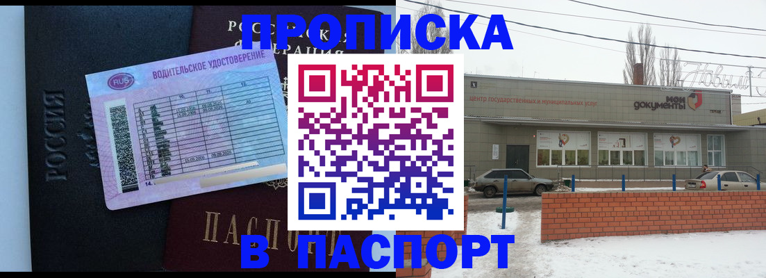 временная регистрация госуслуги в Уяре