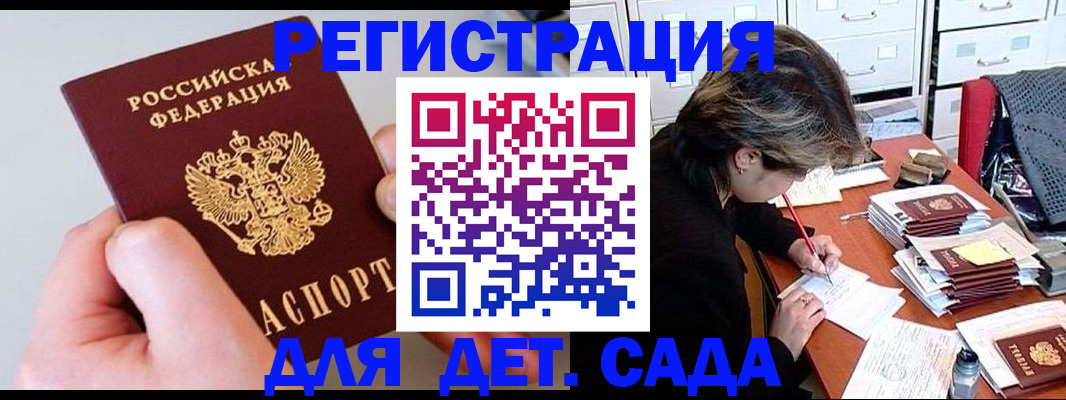 пропишу в квартире в Уяре